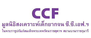 CCF