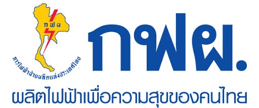 การไฟฟ้าฝ่ายผลิต