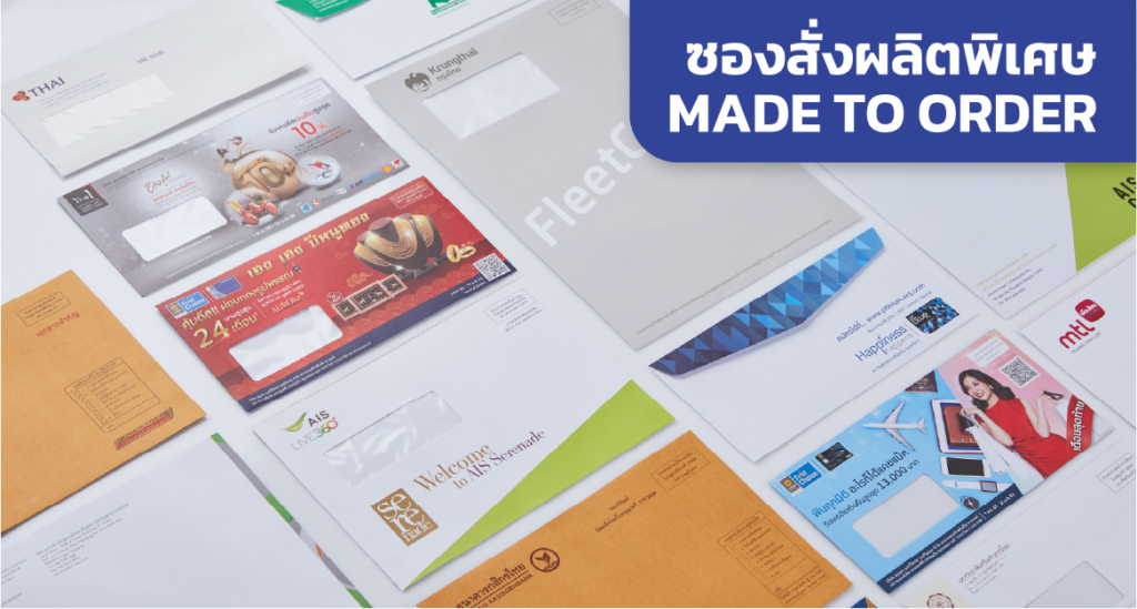 สินค้าและบริการ