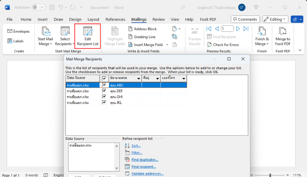 EXCEL ไป WORD