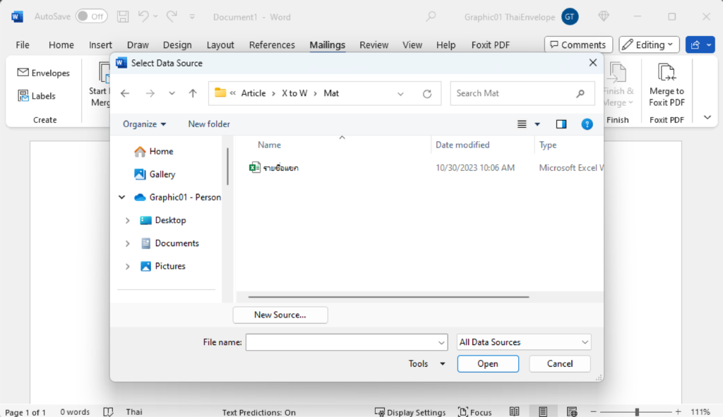 EXCEL ไป WORD