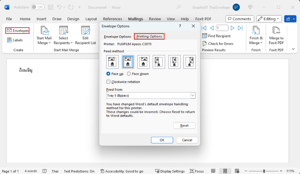 EXCEL ไป WORD