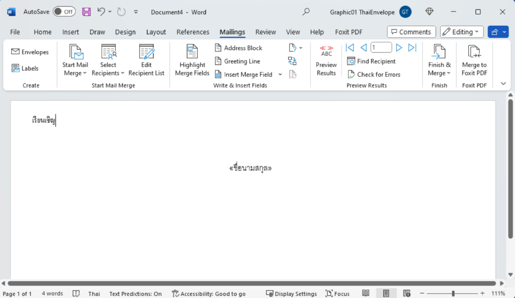 EXCEL ไป WORD
